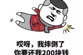 广汉广汉讨债公司服务